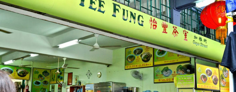 Kedai Kopi Yee Fung